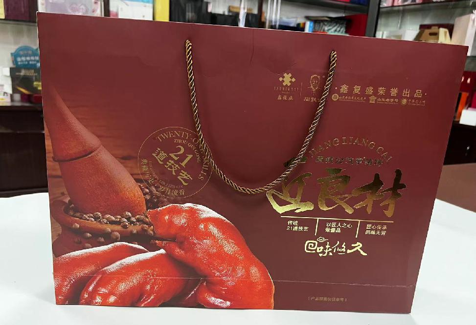 平远礼品盒定制